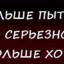 Ігор Матуляк фотография #25 (источник - https://vk.com/id147019783)