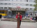 Фотография Ившиной Аллы