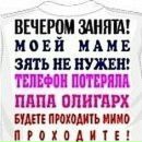 Фотография Баклаевой Юлии