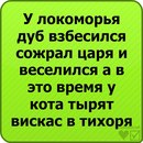 Вадім Загоруйко фотография #7 (источник - https://vk.com/id143647191)
