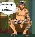 Влад Харченко фотография #30 (источник - https://vk.com/id126117809)