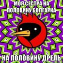 Міра Волосюк фотография #44 (источник - https://vk.com/id48680224)