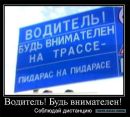 Фотография Андрей Гуменюк