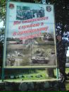 Вадім Ковальчук фотография #47 (источник - https://vk.com/id99845517)
