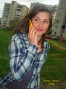 Ілюшка Малиш фотография #12 (источник - https://vk.com/id137693709)