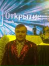Фотография Соболева Алекса
