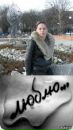 Фотография Савичевой Олеси