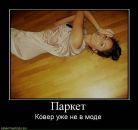 Аліна Котова фотография #32 (источник - https://vk.com/id6179769)