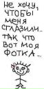 Анна Мар*янівна фотография #13 (источник - https://vk.com/id117718851)
