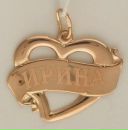 Фотография Беловой Ирины