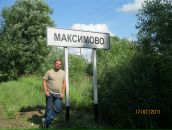 Фотография Maksimova Viktoria