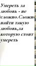 Анастасія Коваль фотография #6 (источник - https://vk.com/id136324041)