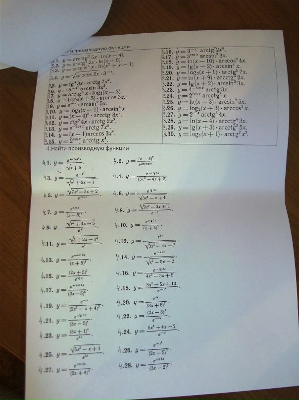 Олег Дронь фотография #36