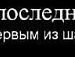 Міша Боксер фотография #34 (источник - https://vk.com/id64251316)