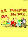 Олександр Смалійчук фотография #39 (источник - https://vk.com/id101713346)