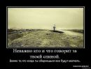 Наташа Євдокимова фотография #27 (источник - https://vk.com/id147796868)