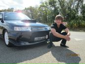 Александр +alexandr+ фотография #1