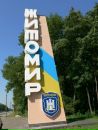 Наталія Ягущина фотография #42 (источник - https://vk.com/id27097668)
