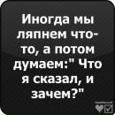 Максим Логінський фотография #39 (источник - https://vk.com/id20566617)