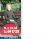 Фотография Кочетовой Натальи