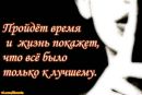 Марія Галенда фотография #49 (источник - https://vk.com/id137192056)