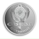 Фотография Козлова Бориса