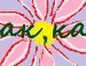 Марішта Боровська фотография #4 (источник - https://vk.com/id123799628)