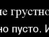 Крістіночка Реблян фотография #11 (источник - https://vk.com/id136026015)