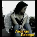 Іванка Осійчук фотография #43 (источник - https://vk.com/id145650715)