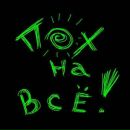 Фотография Калинкиной Анны