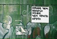 Катя Пронів фотография #29 (источник - https://vk.com/id13490404)