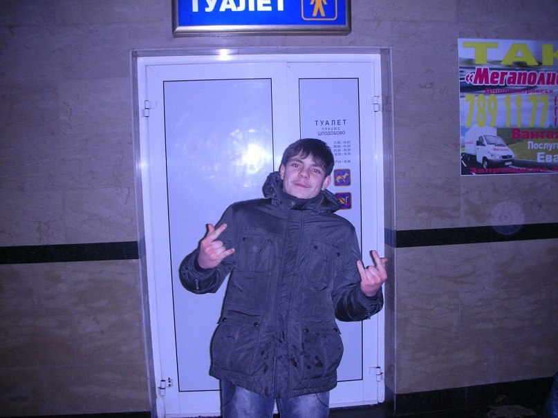 Сергей Коваленко фотография #35