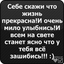 Юлія Хомуха фотография #23 (источник - https://vk.com/id144545810)