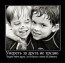 Фотография Деревенского Жеки