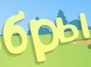 Анічка Солодуха фотография #47 (источник - https://vk.com/id141841887)