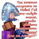 Соломія Ковмір-Солодка фотография #44 (источник - https://vk.com/id123742430)