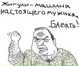 Фотография Сизова Алексея