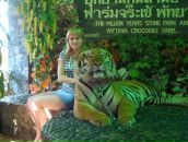 Фотография Воробьевой Виктории