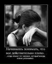 Лариса Крыса фотография #19 (источник - https://vk.com/id11697996)
