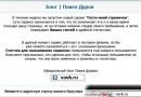 Ірішка Капуш фотография #1