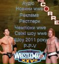 Іван Чигур фотография #12 (источник - https://vk.com/id77446814)