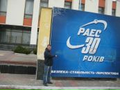 Ігор Кіселюк фотография #4 (источник - https://vk.com/id70388508)