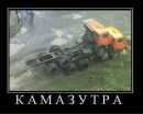 Наталія Дмитришин фотография #6 (источник - https://vk.com/id66104540)