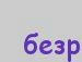 Іванна Романюк фотография #25 (источник - https://vk.com/id109886290)