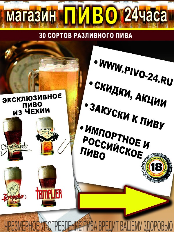 Сергей Πопов фотография #5