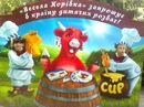 Мішаня Варваринець фотография #36 (источник - https://vk.com/id136908614)