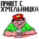 Артем Підопригора фотография #49 (источник - https://vk.com/id106328374)