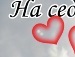 Марія Гошва фотография #3 (источник - https://vk.com/id153194284)