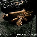 Dark Side фотография #13 (источник - https://vk.com/id131841992)