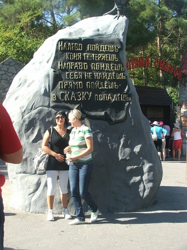 Инна Евсюкова фотография #45